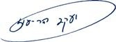 HAR-OZ SIGNATURE